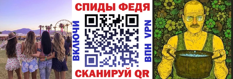 АМФЕТАМИН Розовый  где купить наркотик  Калуга 
