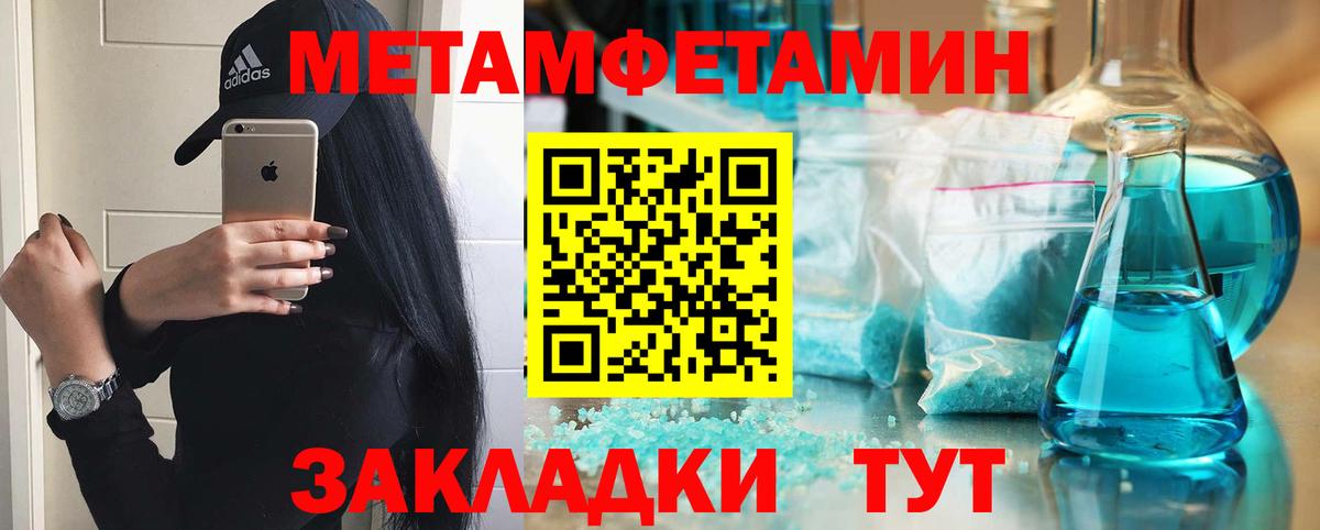 АМФ Розовый Калуга