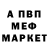 МЕТАДОН кристалл Tina Christo