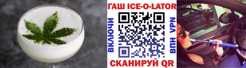 Canna-Cookies конопля  Калуга 