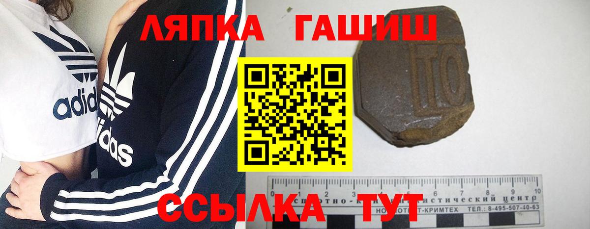 Гашиш VHQ Калуга