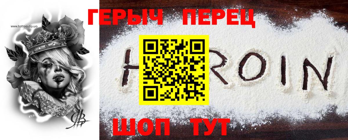 Калуга  Героин Афган  Вход с VPN 