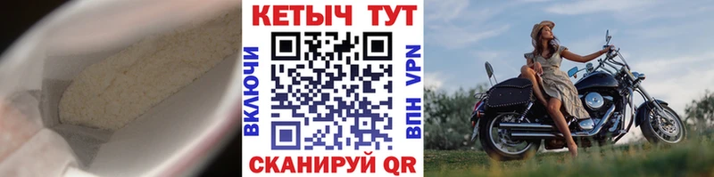 Кетамин ketamine  Калуга 