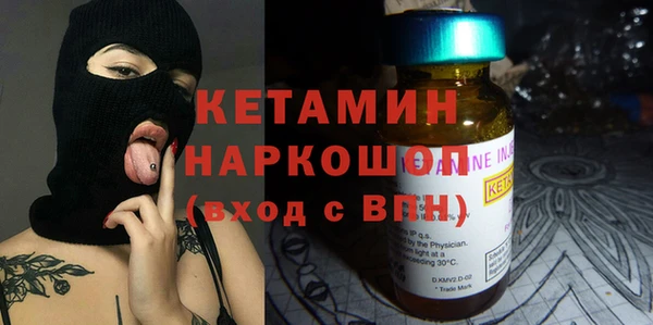 бутират Киреевск