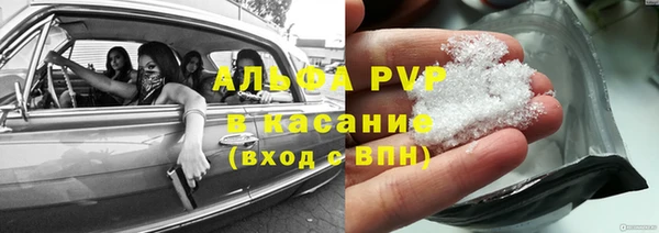 марихуана Кинешма