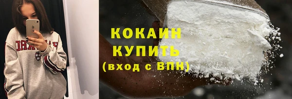 марихуана Кинешма
