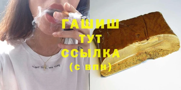 бутират Киреевск