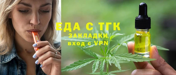 бутират Киреевск