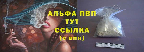марихуана Кинешма