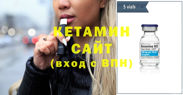 бутират Киреевск