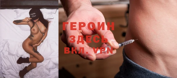 бутират Киреевск
