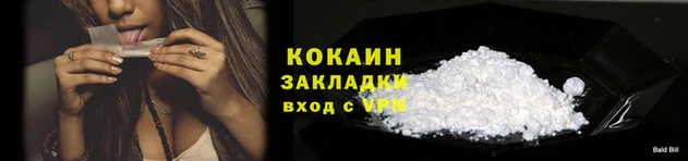 бутират Киреевск