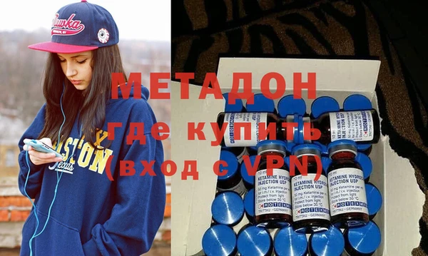 марихуана Кинешма