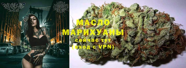 марихуана Кинешма