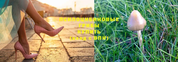 марихуана Кинешма
