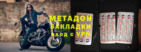 бутират Киреевск