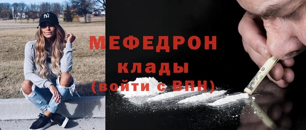 мескалин Кодинск