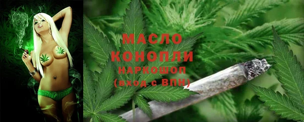 бутират Киреевск