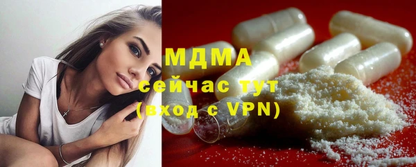 бутират Киреевск