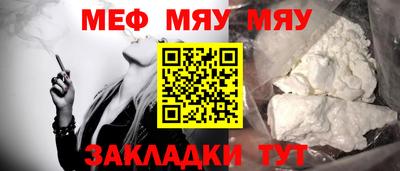 прущие крисы Мариинск
