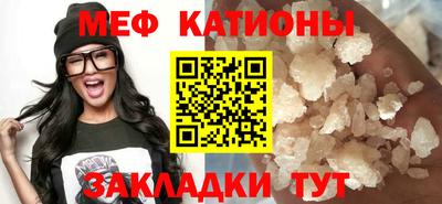 мет Малоярославец