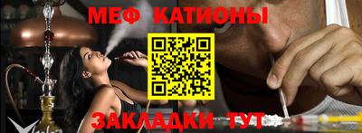 мет Малоярославец