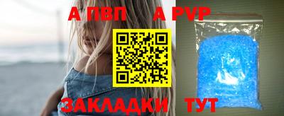прущие крисы Мариинск
