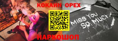 мет Малоярославец