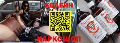 прущие крисы Мариинск