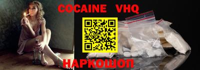 мет Малоярославец