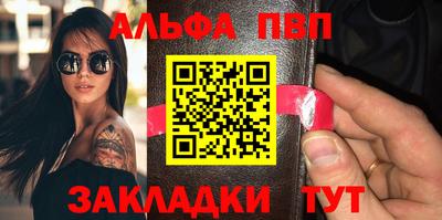 мет Малоярославец
