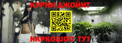 мет Малоярославец