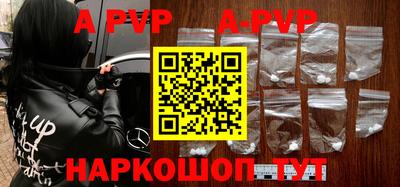 a pvp Малгобек