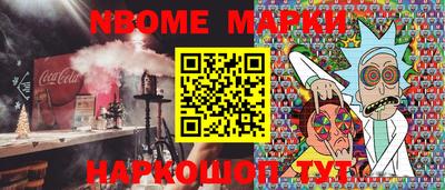 мет Малоярославец