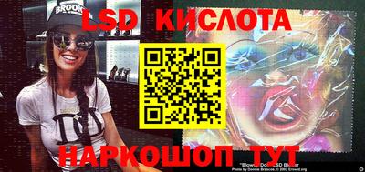 прущие крисы Мариинск