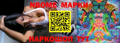 мет Малоярославец