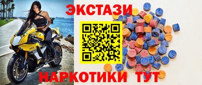 мет Малоярославец