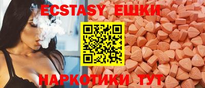 прущие крисы Мариинск