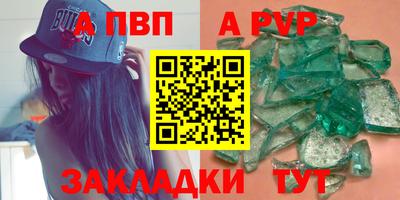 мет Малоярославец