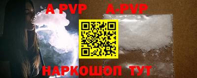 прущие крисы Мариинск