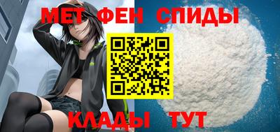 мет Малоярославец