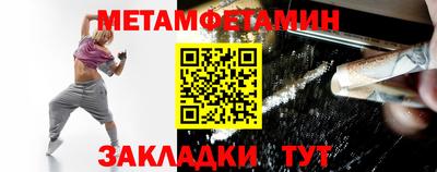 мет Малоярославец