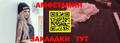 прущие крисы Мариинск