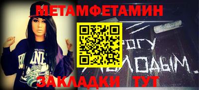 прущие крисы Мариинск