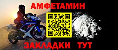 мет Малоярославец