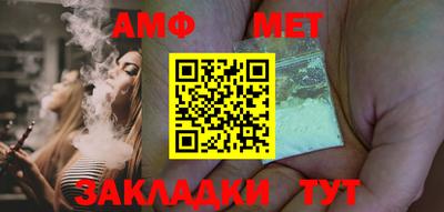 мет Малоярославец