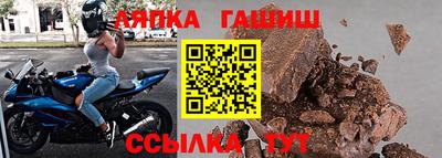 прущие крисы Мариинск