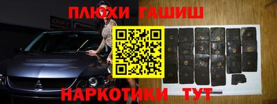 прущие крисы Мариинск