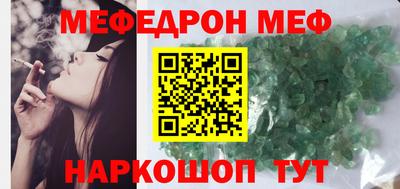 прущие крисы Мариинск