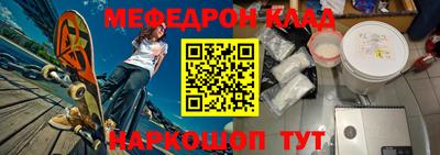 прущие крисы Мариинск